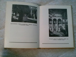 Путеводитель с иллюстрациями  "Курорт Ессентуки" В .Александрова. СССР .1973г., фото №9