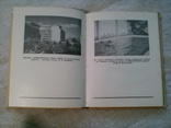 Путеводитель с иллюстрациями  "Курорт Ессентуки" В .Александрова. СССР .1973г., фото №12