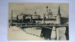 Москва Кремль до 1917г., фото №2