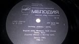 Виктор Цой. Кино (Ночь) 1986 (LP).12. Vinyl. Пластинка. Латвия. Черный Лейбл. Rare, фото №6