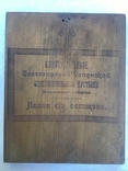 Икона Успение Пр. Богородицы. С Благословением монастыря, фото №4