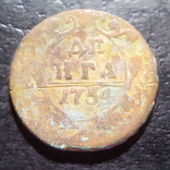 Деньга 1754 год  (364), фото №2