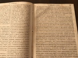 1854 Детская сказка Из Путешествия по Швейцарии и Тиролю, фото №6