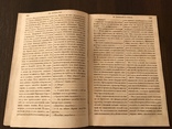 1854 Детская сказка Из Путешествия по Швейцарии и Тиролю, фото №7