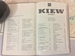 Туристичний довідник Київ 1961р німецькою мовою, фото №4