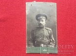 Фото удостоверяющее личность(печать полицейского пристава 1915г), фото №2