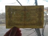 75 рублей 1919 Житомир состояние VF, фото №5