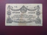 50 рублей 1919 Житомир, фото №2