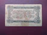 50 рублей 1919 Житомир, фото №3