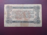 50 рублей 1919 Житомир, фото №7