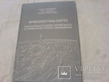 Археологіческая карта Национального Киево-Печерского историко-культурного заповедника, фото №2