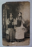 Фото дівчат в національному одязі, до 1917-го року, фото №5