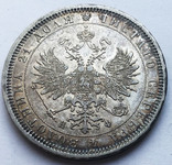 Рубль 1878 года., фото №5