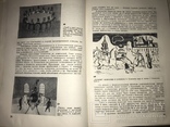 1936 Мультики Мультфильмы в суперобложке, numer zdjęcia 4