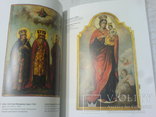  Світ Української ікони, фото №6