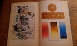 Уроки рисования 1961, фото №2