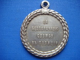 Медаль "За безпорочную службу в полиции", фото №3