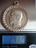 Медаль "За безпорочную службу в полиции", фото №9