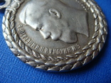 Медаль "За безпорочную службу в полиции", фото №10