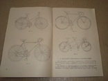 Инструкция по эксплуатации велосипеда 3, фото №4