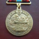 Памятная медаль " 100 років морській піхоті Украіни" + бланк удостоверение, фото №5