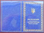 Памятная медаль " 100 років морській піхоті Украіни" + бланк удостоверение, фото №7