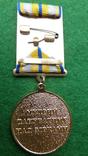 Медаль 100 років військова розвідка, фото №4
