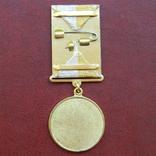 Памятная медаль " 100 років на варті правопорядку" + бланк удостоверение, фото №4