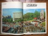 Книга альбом Киев. 1981 г., фото №2