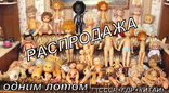 Распродажа кукол СССР+ГДР+КИТАЙ, фото №2