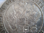 1 рубль 1841 г. СПБ НГ, фото №5