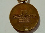 Медаль в родном сборе, фото №4
