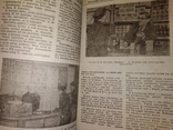 1947 Москва общепит РСФСР Обмен опытом передовиков торговли.., фото №9