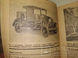 1932 Подготовка кадров на заводе Форда .много фото, фото №7