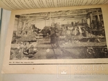 1932 Подготовка кадров на заводе Форда .много фото, фото №9