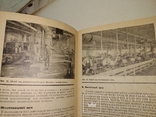 1932 Подготовка кадров на заводе Форда .много фото, фото №12