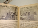 1932 Подготовка кадров на заводе Форда .много фото, фото №13