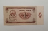 1 тугрик 1966г. серия ЯГ-замещение UNC, фото №3