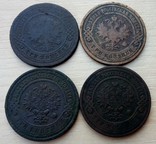 3 копейки 1878, 1899, 1914, 1915, фото №5