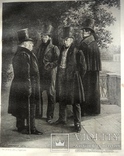 Крылов,Жуковский, Пушкин. Гнедич Фототипия 1892 год, фото №2