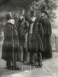 Крылов,Жуковский, Пушкин. Гнедич Фототипия 1892 год, фото №3