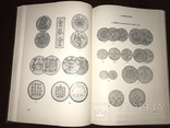 1967 Каталог Китайских монет Азии в общем, фото №2