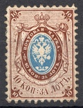 Царская Россия 1858 (*), фото №2