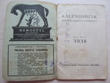 Календарик 1938р., фото №3