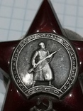 Орден "Красной звезды" № 1709861, фото №3
