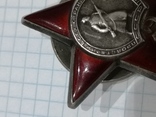 Орден "Красной звезды" № 1709861, фото №6