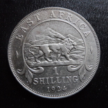 1 шиллинг  1924  Восточная  Африка   серебро  (,I.8.19)~, фото №2