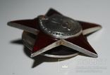 Копия ордена "Красной звезды", трехклепка., фото №9