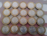 10 рублей Белозерск 20 штук, фото №2