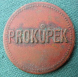 Пивной жетон "Prokupek", Волынская губерния., фото №5